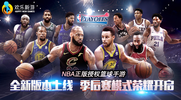 布罗格登拒绝勇士，加盟尼克斯成为NBA最佳第六人！